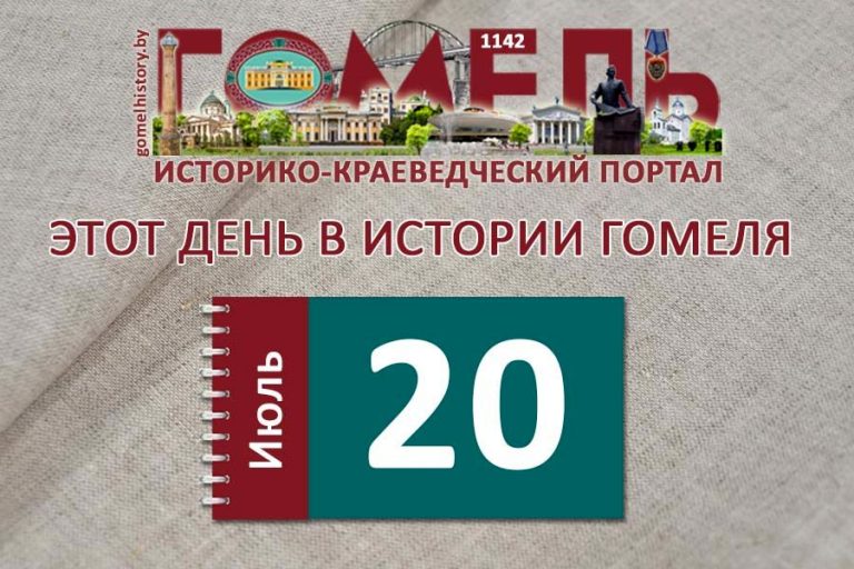 jule-20