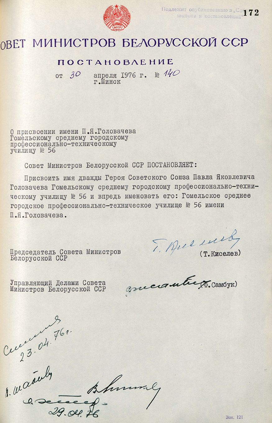 30 aprelya